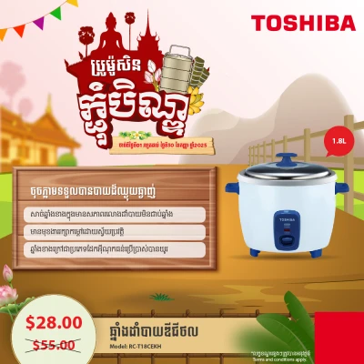 Product Thumbnail